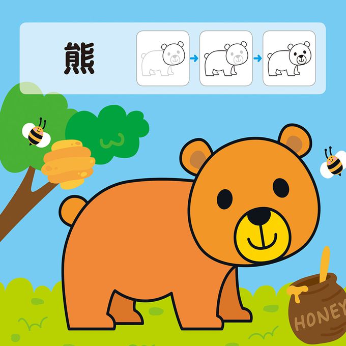 小畫家：寶寶玩塗色(4)