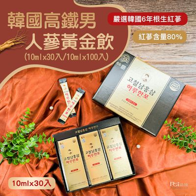 高鐵男 - 紅蔘黃金飲(10mlx30包)-10mlx30包/盒