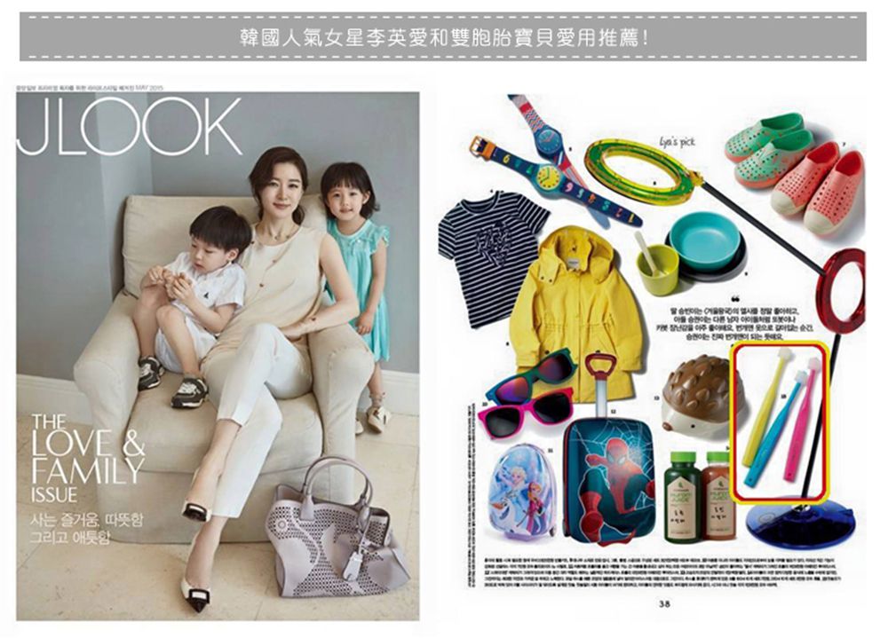 日本 VIVATEC - Lux360幼童牙刷 Step1附牙刷防護環-黃-(4-24m)