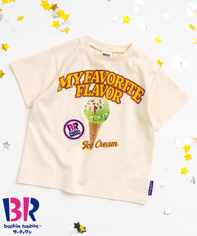 日本 BREEZE - 31冰淇淋聯名 印花短袖上衣-最愛的甜筒-米白