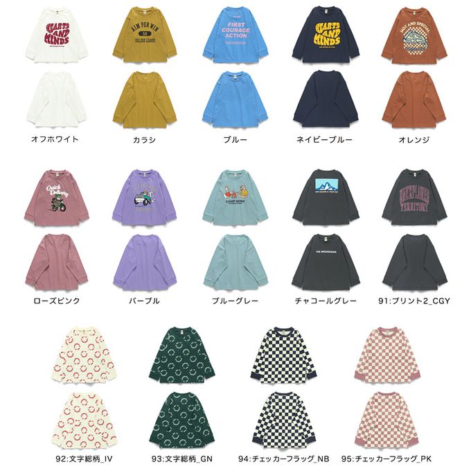 日本 BRANSHES - 100%棉 百搭印花縮口長袖上衣-圈圈文字-墨綠