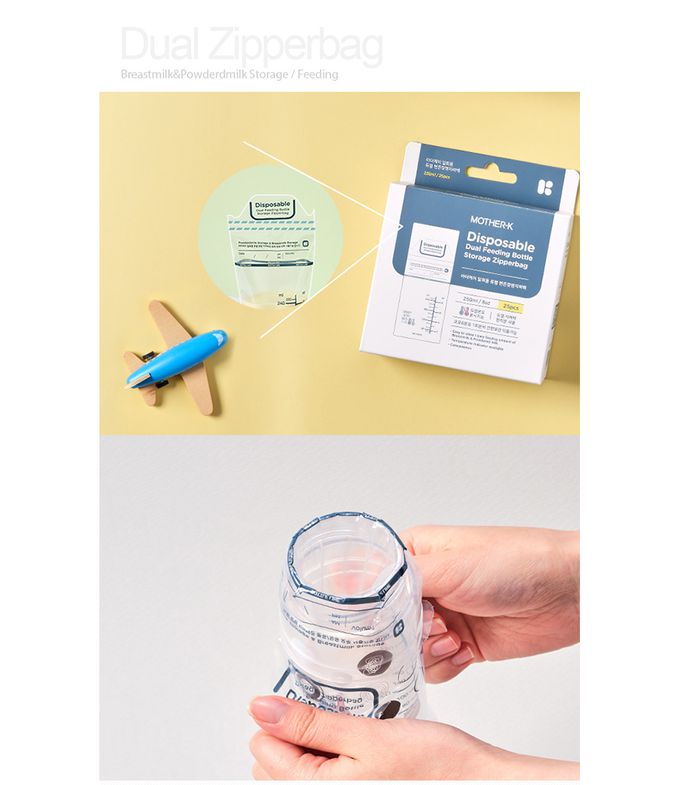 MOTHER-K - 拋棄式奶瓶 外出吃5餐組-Muzik Tiger聯名款