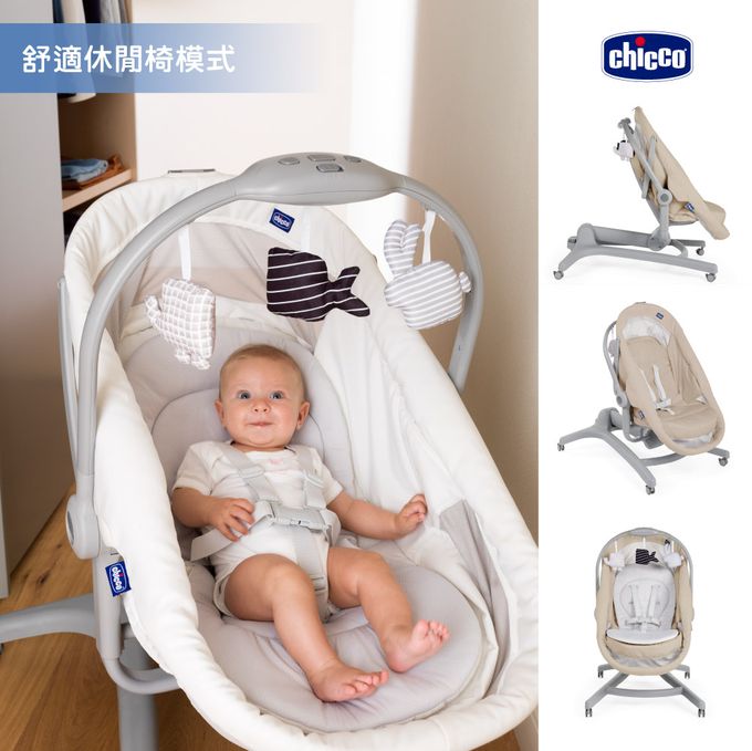 義大利 chicco - Baby Hug4合1餐椅嬰兒安撫床Air版-夢幻玫粉