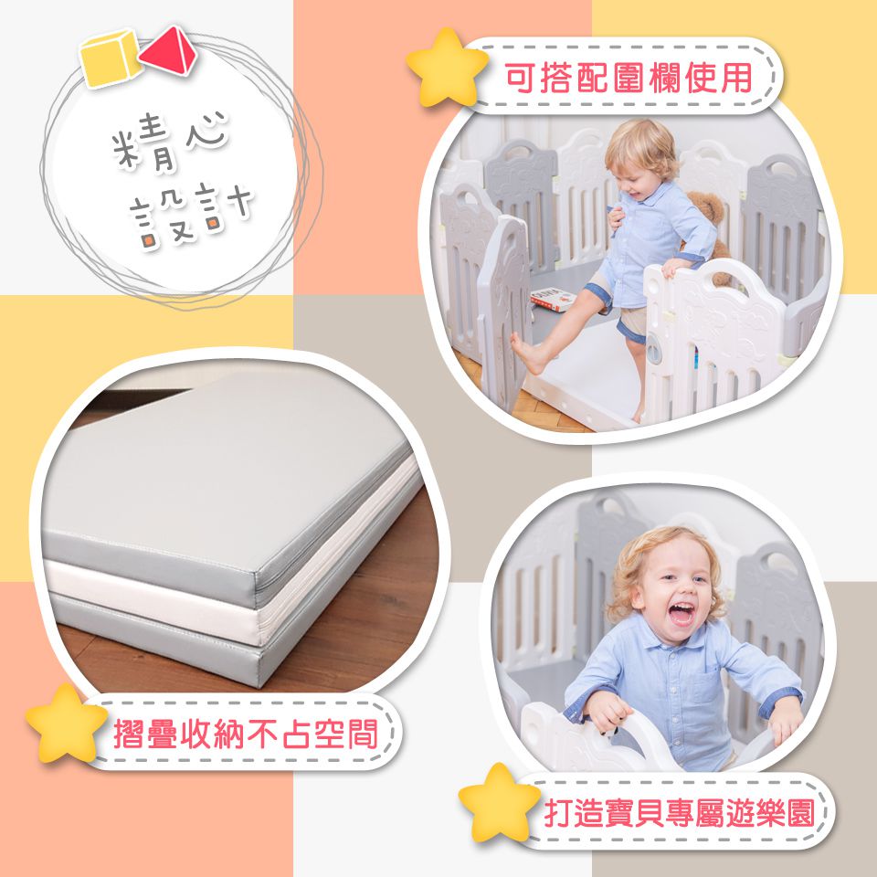 Kikimmy - 4CM折疊收納雙面遊戲地墊-黑白 (186x110x4cm)