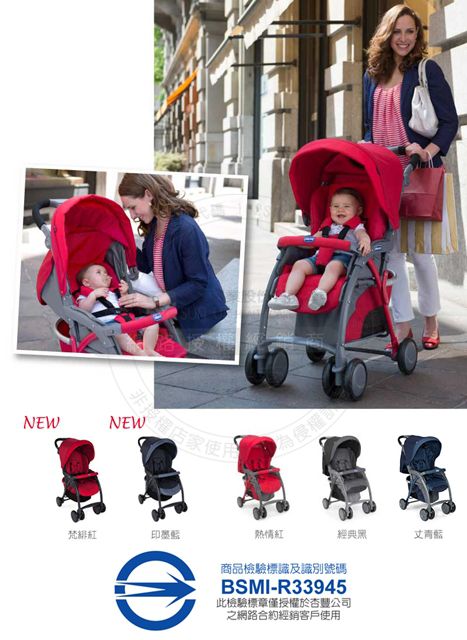 義大利 chicco - SimpliCity 都會輕便推車風格版-印墨藍