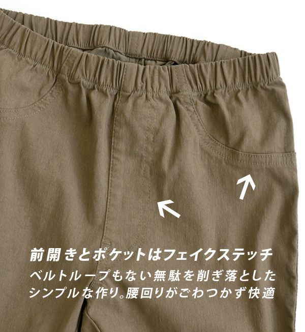 日本 zootie - Air Pants 輕薄彈性修身長褲-丹寧-藏青