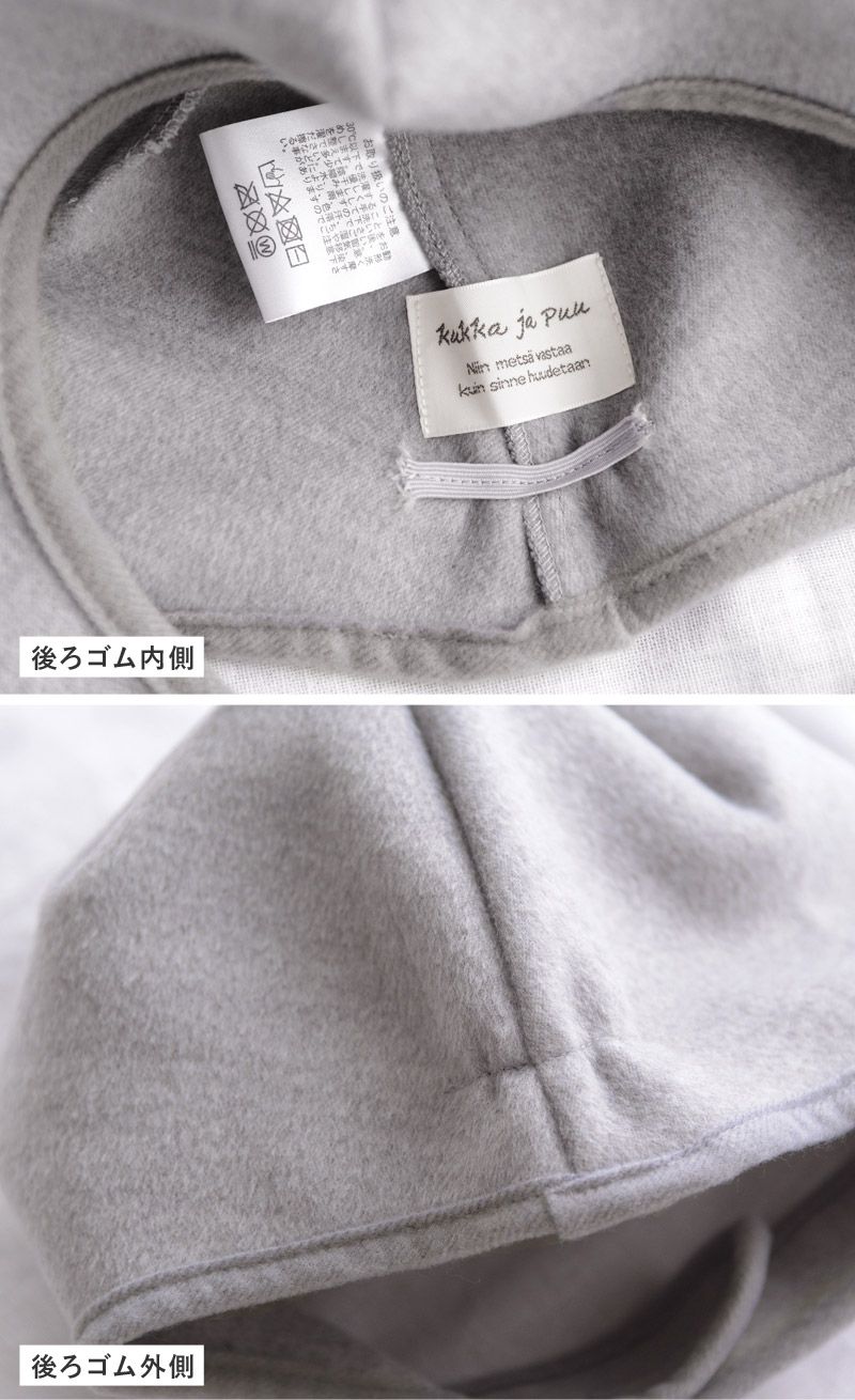 日本 kukka ja puu - 小球造型保暖防寒帽-米杏 (52cm)