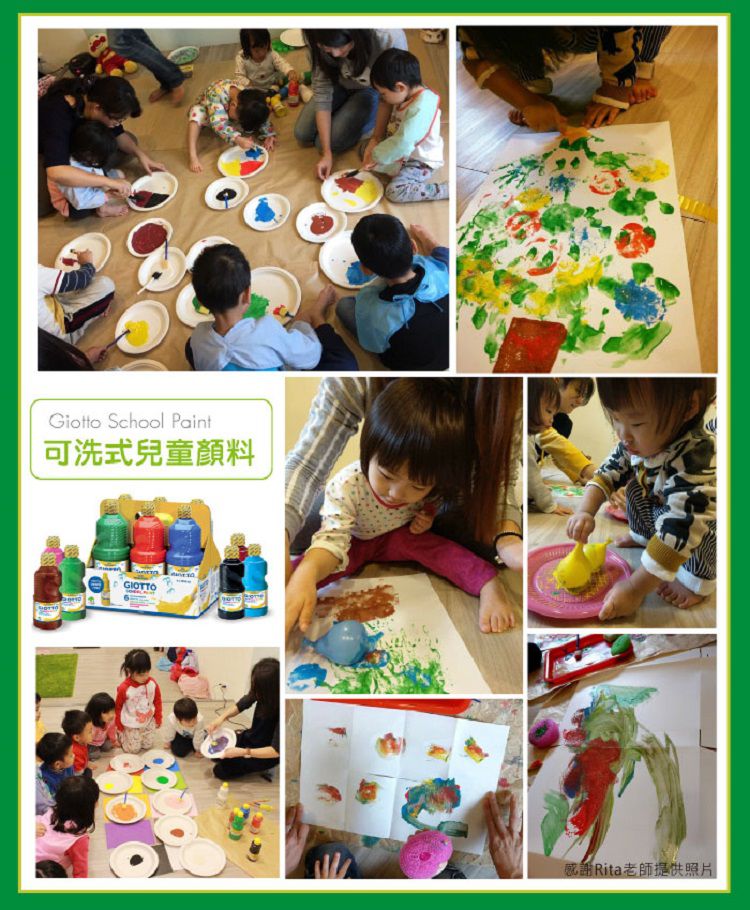 義大利 GIOTTO - 可洗式兒童顏料250ml-8色組-贈筆刷*2