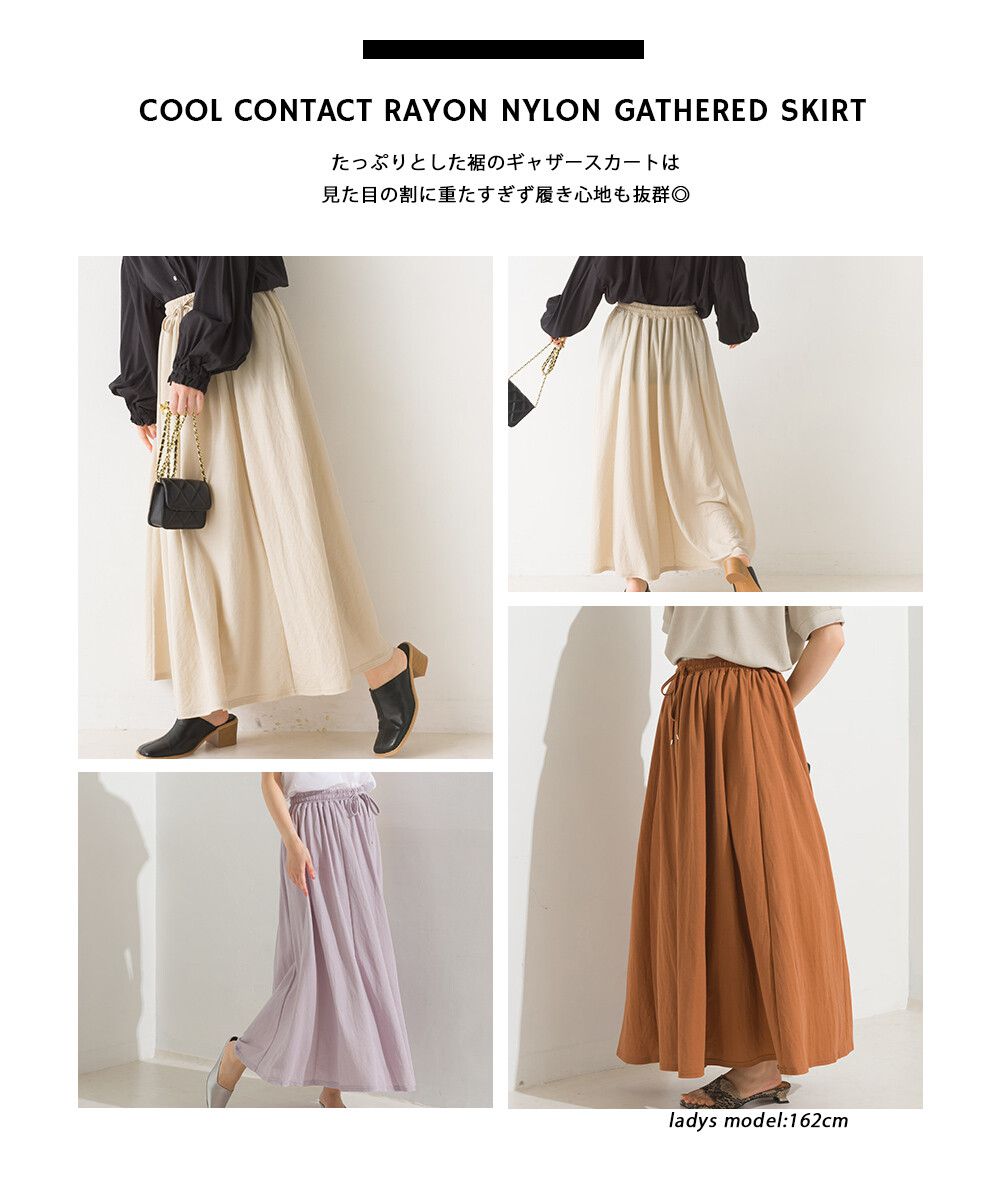 日本 OMNES - 涼感機能 嫘縈超修身長裙-氣質米