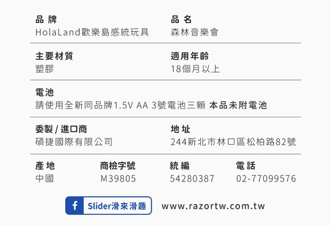 HolaLand 匯樂 探索新天地 六面體 森林音樂會