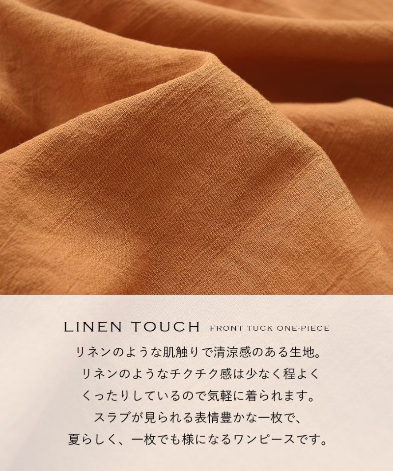 日本 zootie - 亞麻感俐落剪裁短袖洋裝-黑