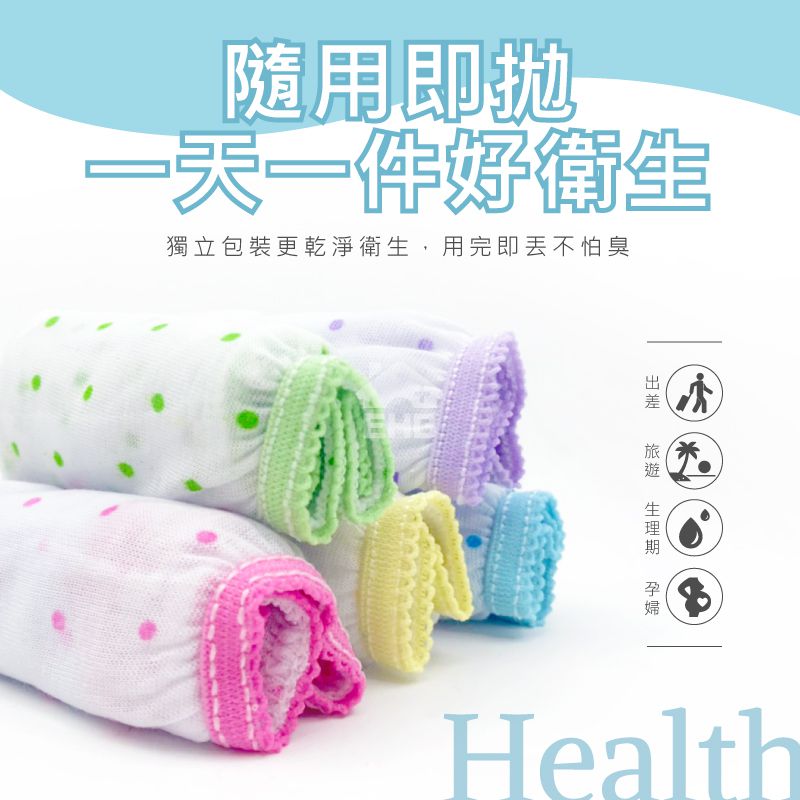 輕鬆走 - 輕鬆走免洗褲 (5入/包)-淑女L號(適用腰圍32-38吋）