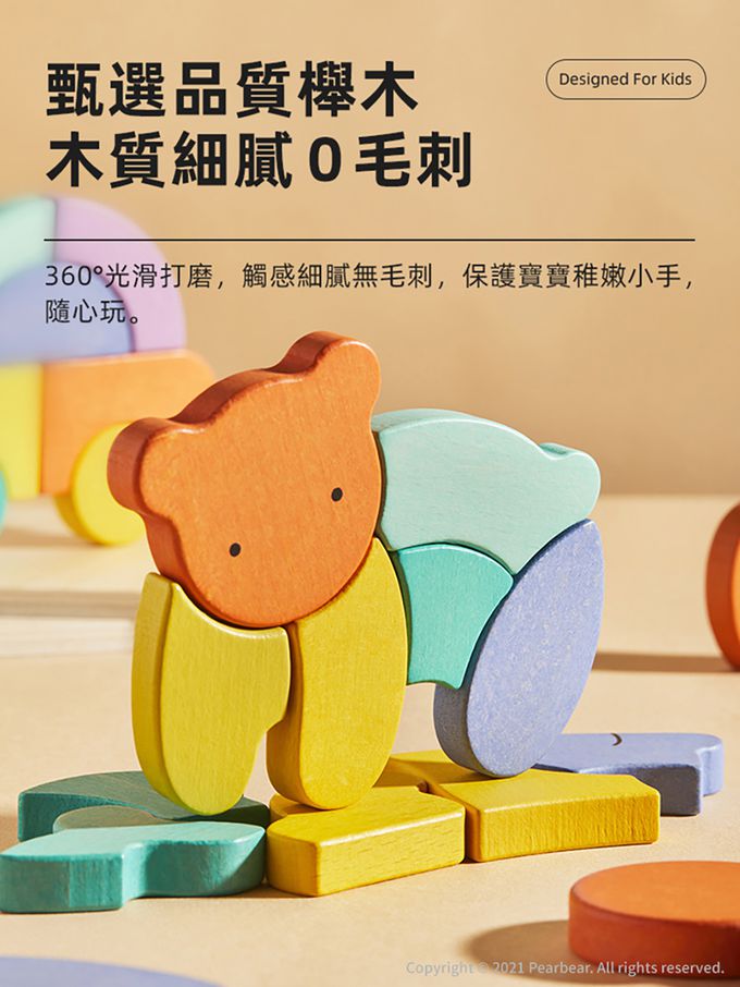 MiDeer - 木質幼兒拼圖-小熊(6片)