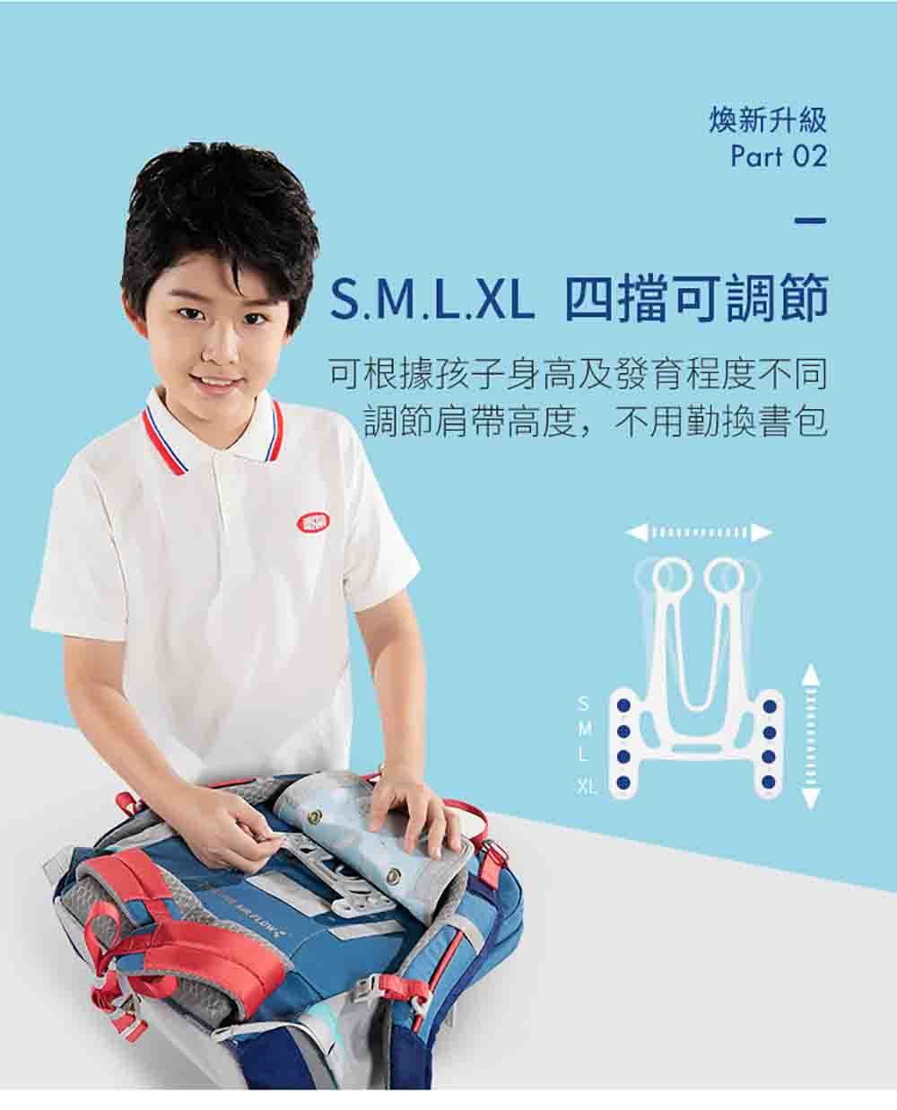 MoonRock - 護脊書包-SP200P 太空漫遊-藍色成長型護脊書包 建議身高120-160cm-21L