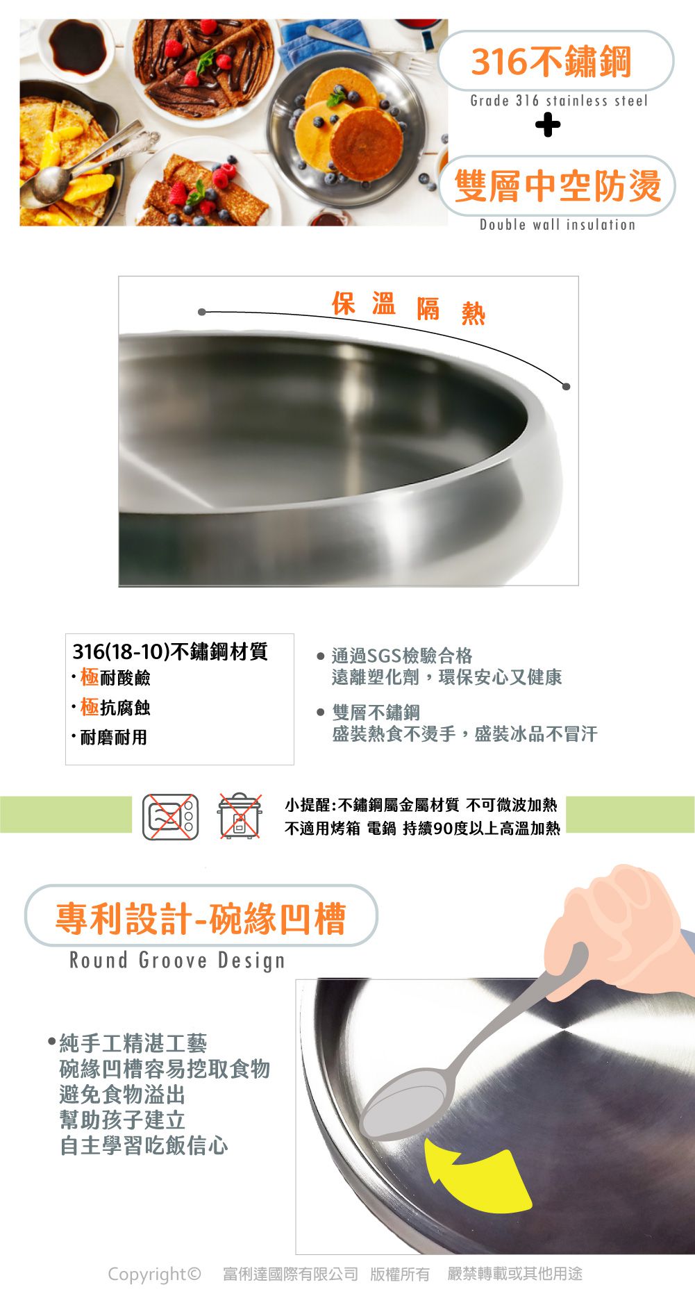 美國little.b - 316雙層不鏽鋼寬口麥片吸盤碗-寶貝藍-(碗*1, 吸盤*1)