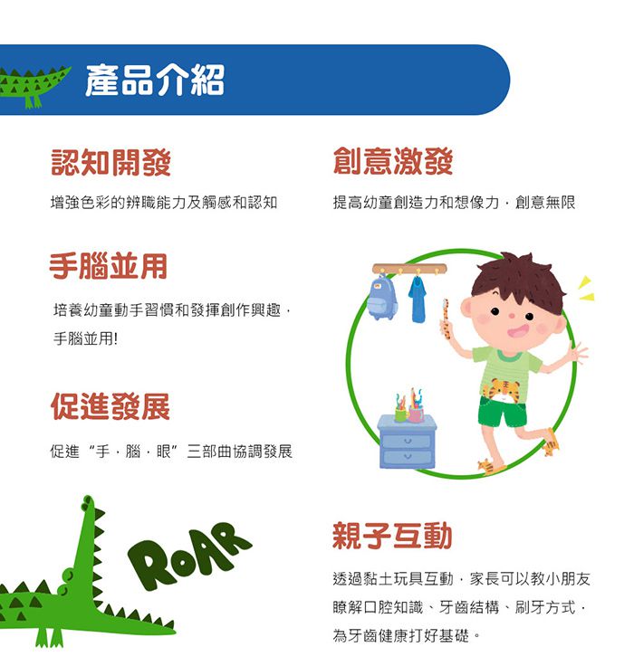 人類文化 - 生活自理-繪本教具組(4入)