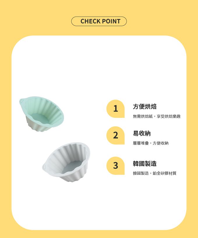韓國 SILIPOT - 鉑金矽膠100ml烘焙模具(M) 4入(可製作 副食品 布丁 果凍 杯子蛋糕 )-冷灰