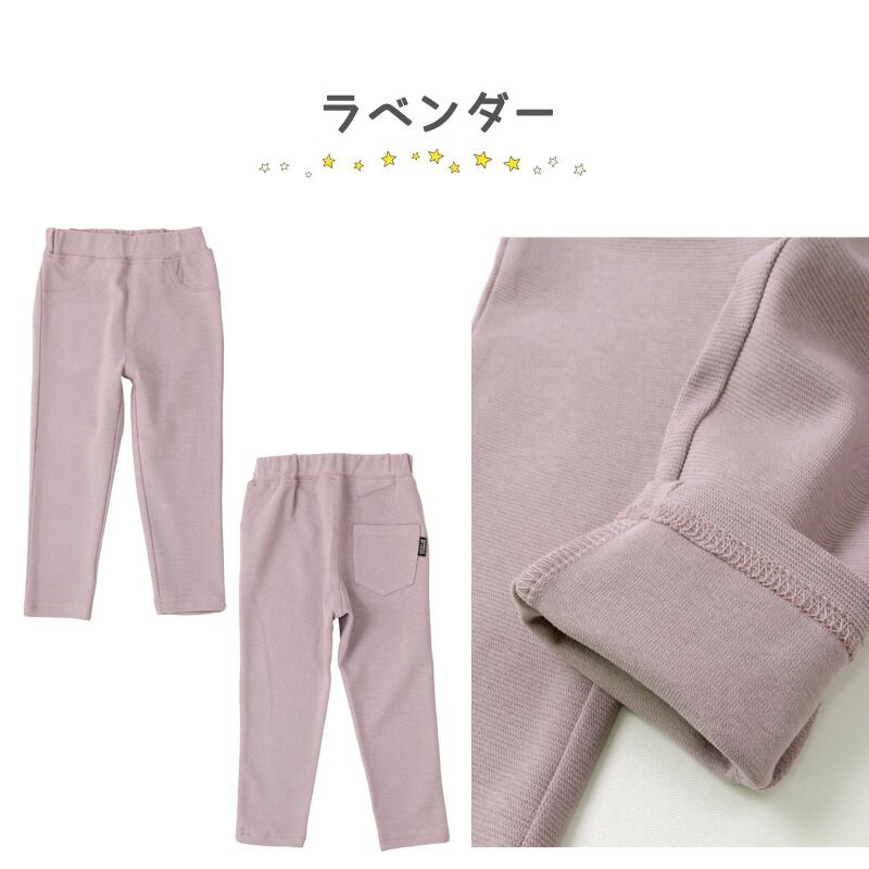 日本 ZOOLAND - 透氣彈性休閒長褲-薰衣草