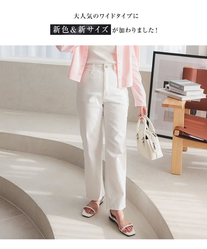 日本 Kobe Lettuce - 涼感素材高腰美腿牛仔褲-(可選版型)-白