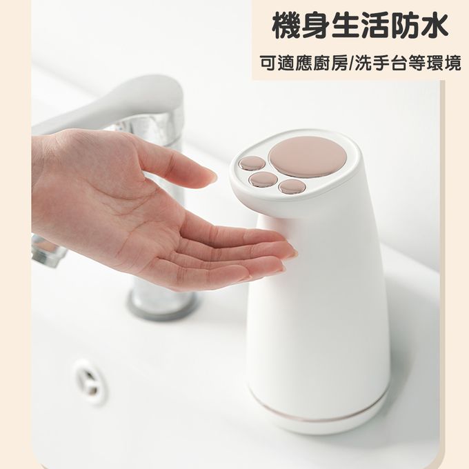 Timo - 貓爪泡泡給皂機 自動感應洗手機-白色 (300ml)
