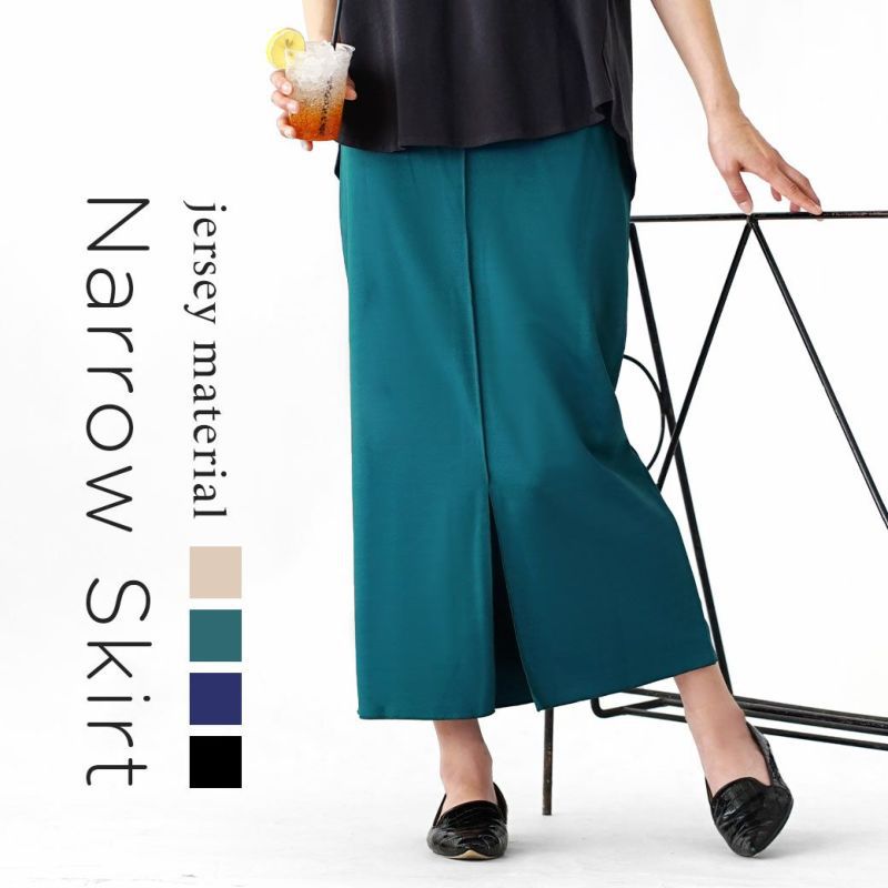 日本 zootie - 前開衩彈性修身鉛筆裙-米杏