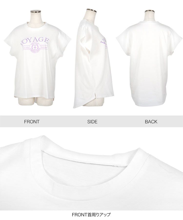 日本 Kobe Lettuce - 100%棉 舒適百搭短袖上衣-刺繡印花-淺黃