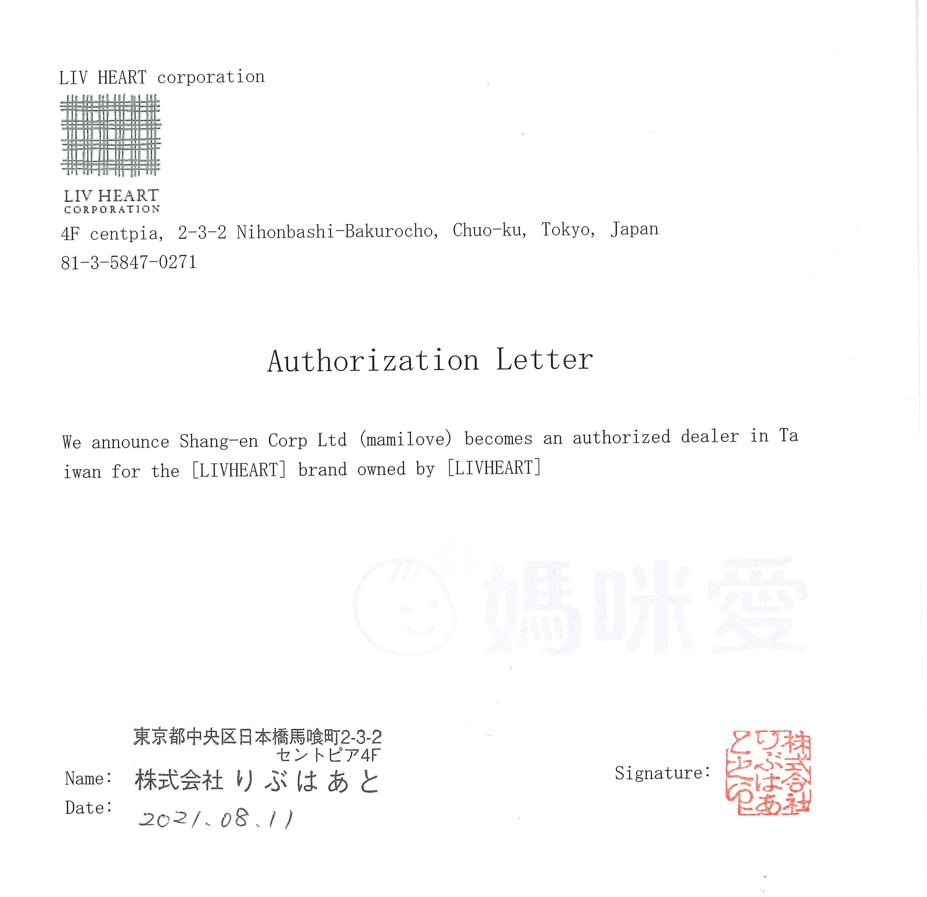 日本 LIV HEART - 5倍吸水力蓬鬆柔軟 擦手巾-兔子-粉 (30x30cm)