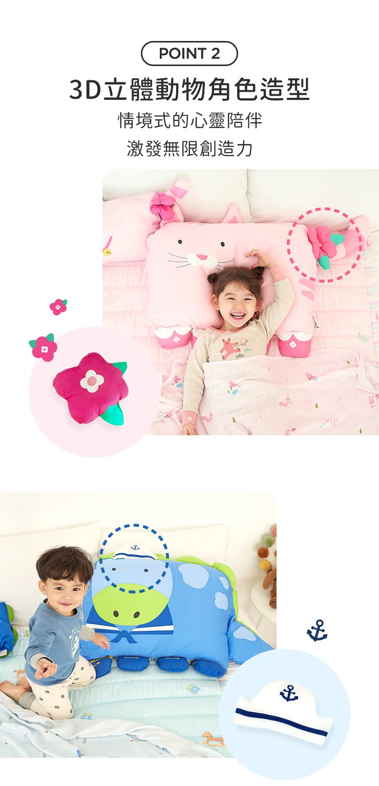 美國 Milo & Gabby - 動物好朋友-可水洗防蹣枕心+莫代爾大枕套組-Bambi精靈斑比 (大枕-2歲以上)