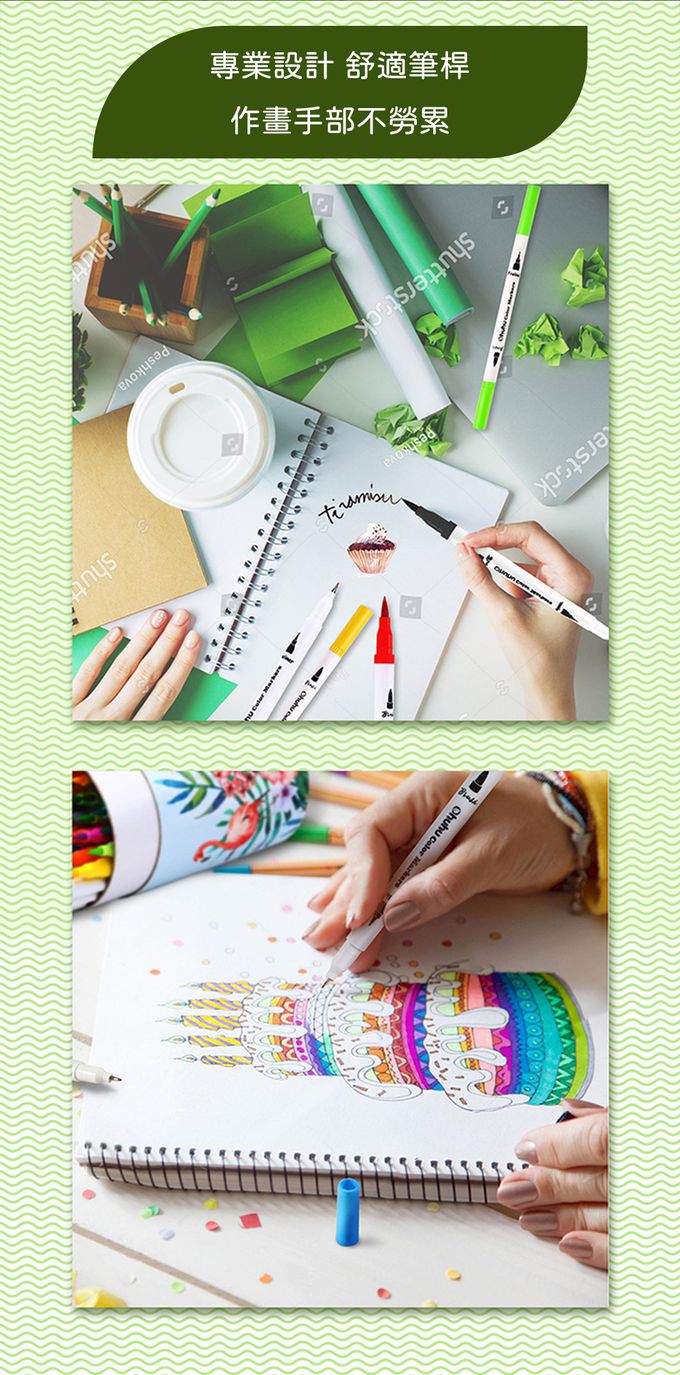 Ohuhu - Maui 36色雙頭水性麥克筆套組(白色包裝)