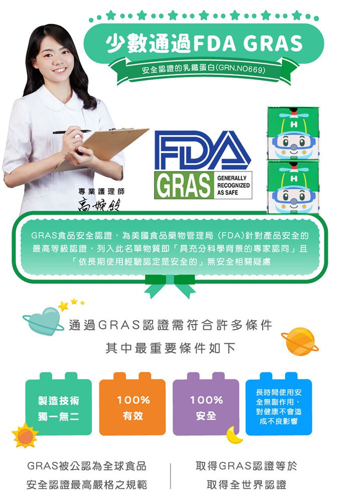 鑫耀生技Panda - 赫利黃金牛初乳蛋白50入隨手包x1 ＋羅伊膠原海藻鈣50入隨手包x1-一包2g /50包入x2盒