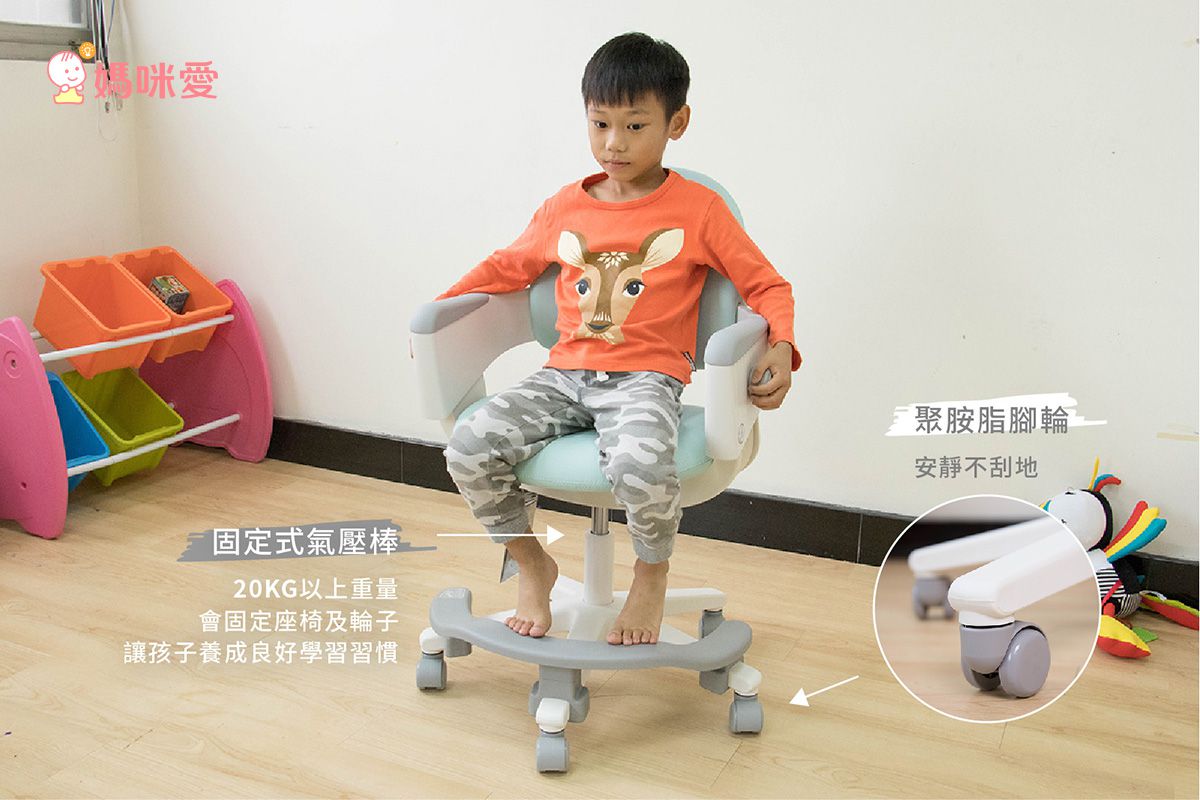 iloom怡倫家居 - Ringo-i (一秒收心-固定型) 專注學習兒童成長椅/兒童椅-輕柔甜粉