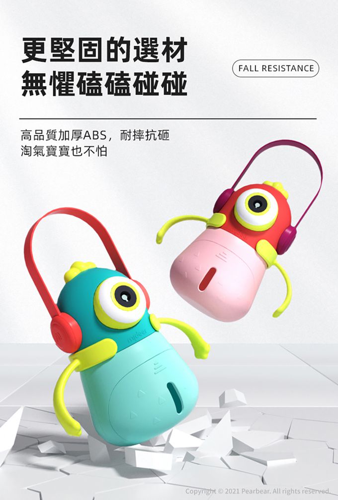 MiDeer - 小怪獸電動泡泡機(粉)