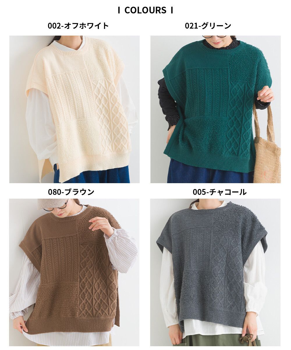 日本女裝代購 - 圓領編織紋拼接針織背心-咖啡