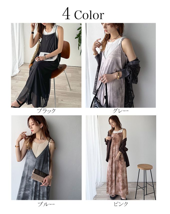 日本 Classical Elf - 2way奢華薄紗大理石印花吊帶洋裝-橙紅