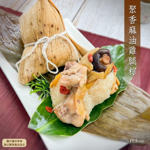 海陸山粽禮盒(180gx6顆)-180gx6顆
