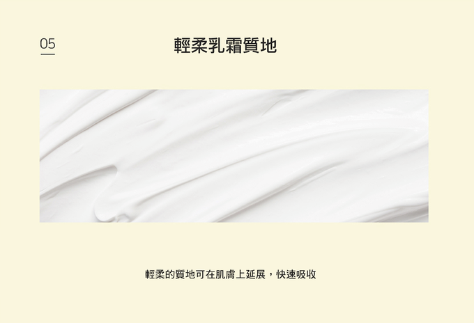 韓國RICO baby - 金盞花平衡護膚乳霜200g