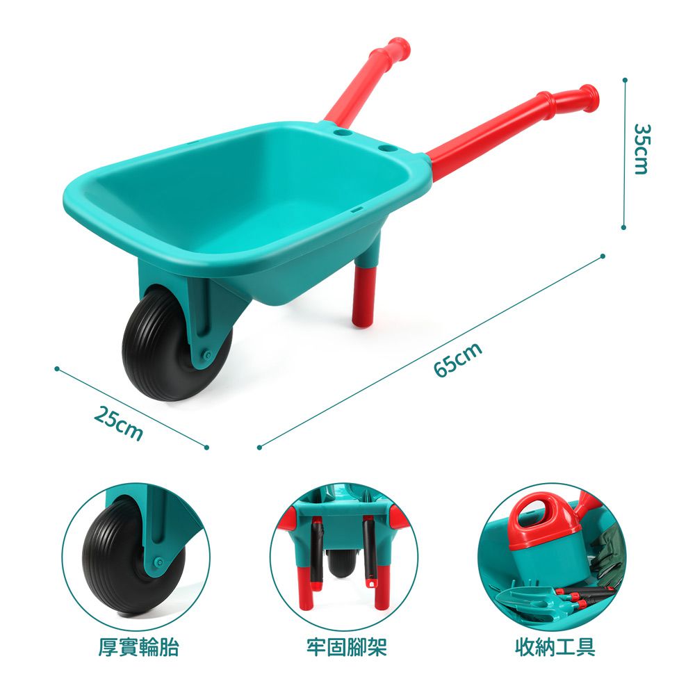 CuteStone - 兒童園藝小農夫與沙灘玩水套裝玩具