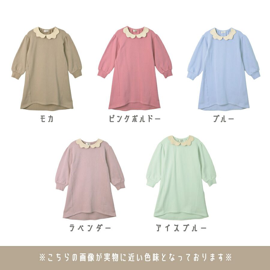 日本 evercloset - 浪漫花朵領刷毛長袖洋裝-薰衣草