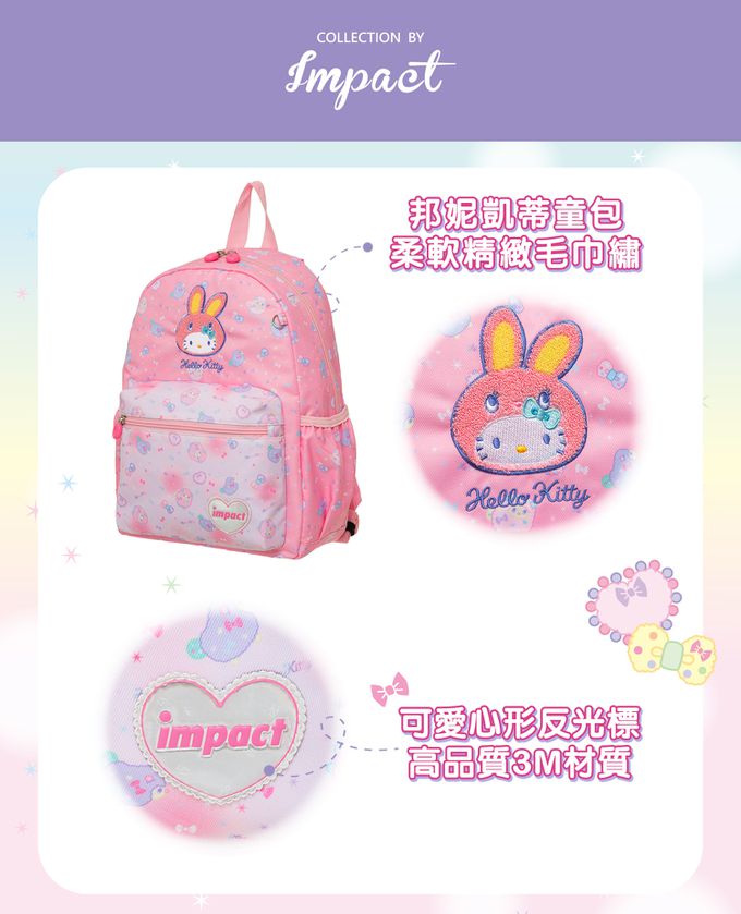 【 HELLO KITTY】邦妮凱蒂後背包-粉色 IMQKT003PK