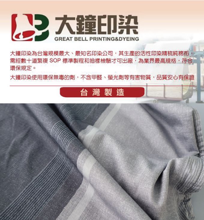 舒福家居 iSuFu - 頂級天絲石墨烯涼被-MIT台灣製造-藍調風150*210CM