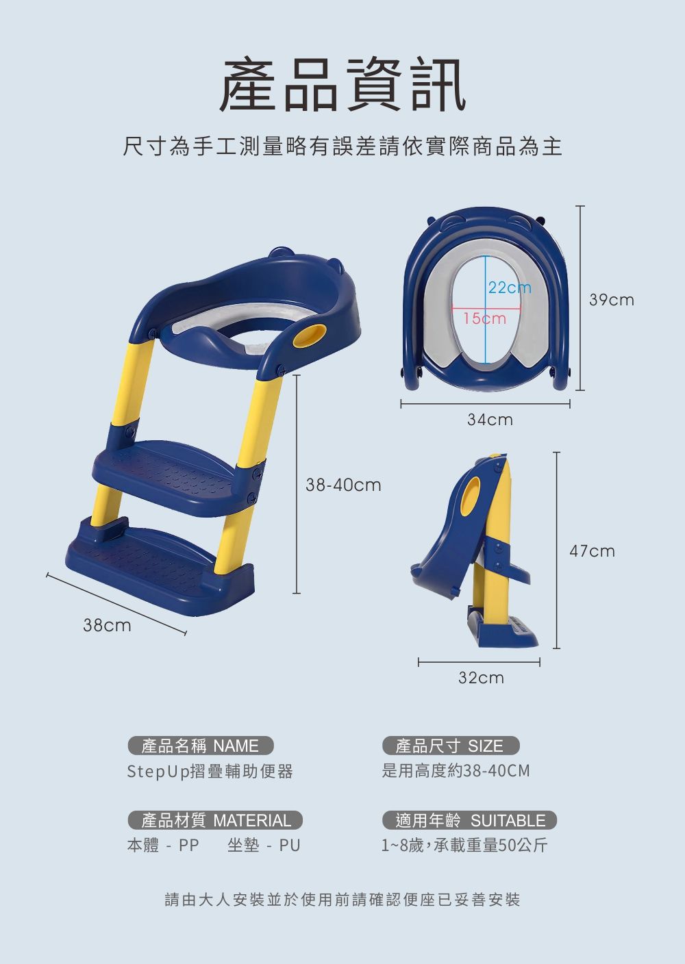 PUKU 藍色企鵝 - StepUp摺疊輔助便器-天藍色 (38*30*38-40cm)