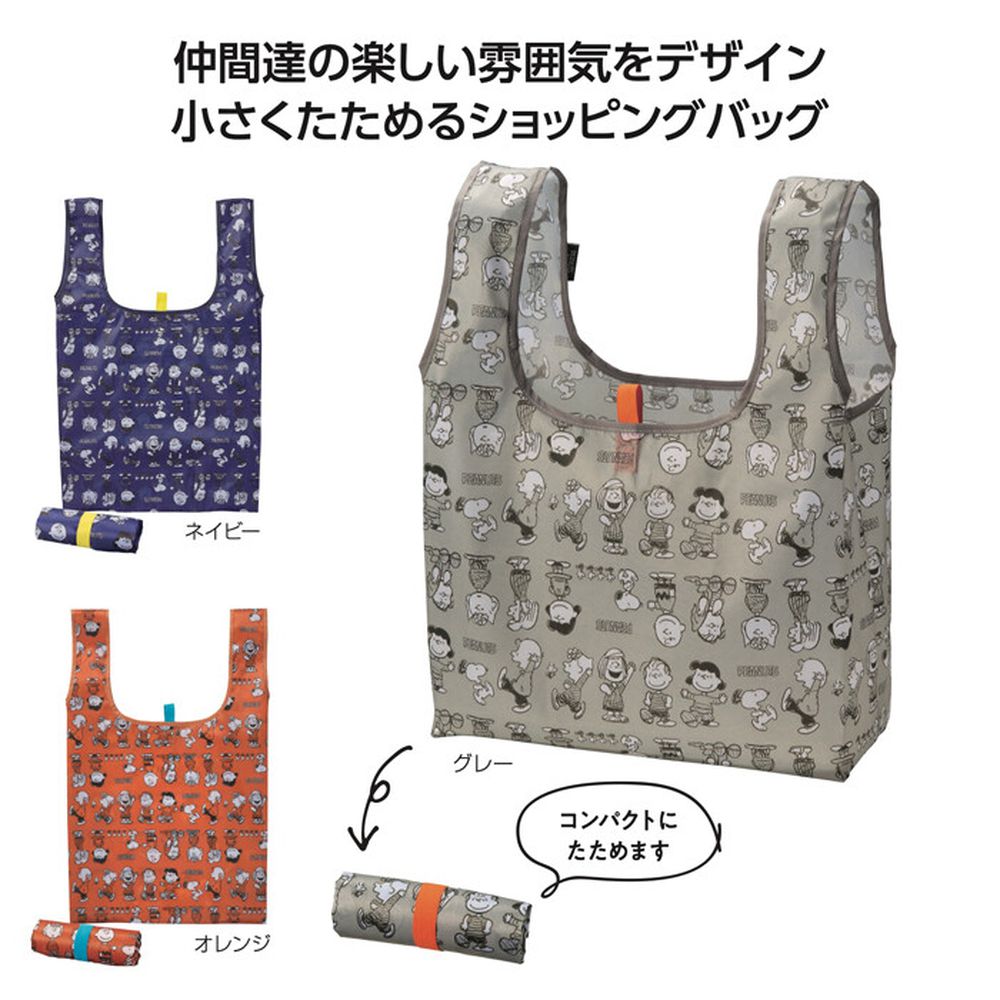 環保折疊購物袋 摺疊購物袋 摺疊收納袋 藏青色/橘色/灰色