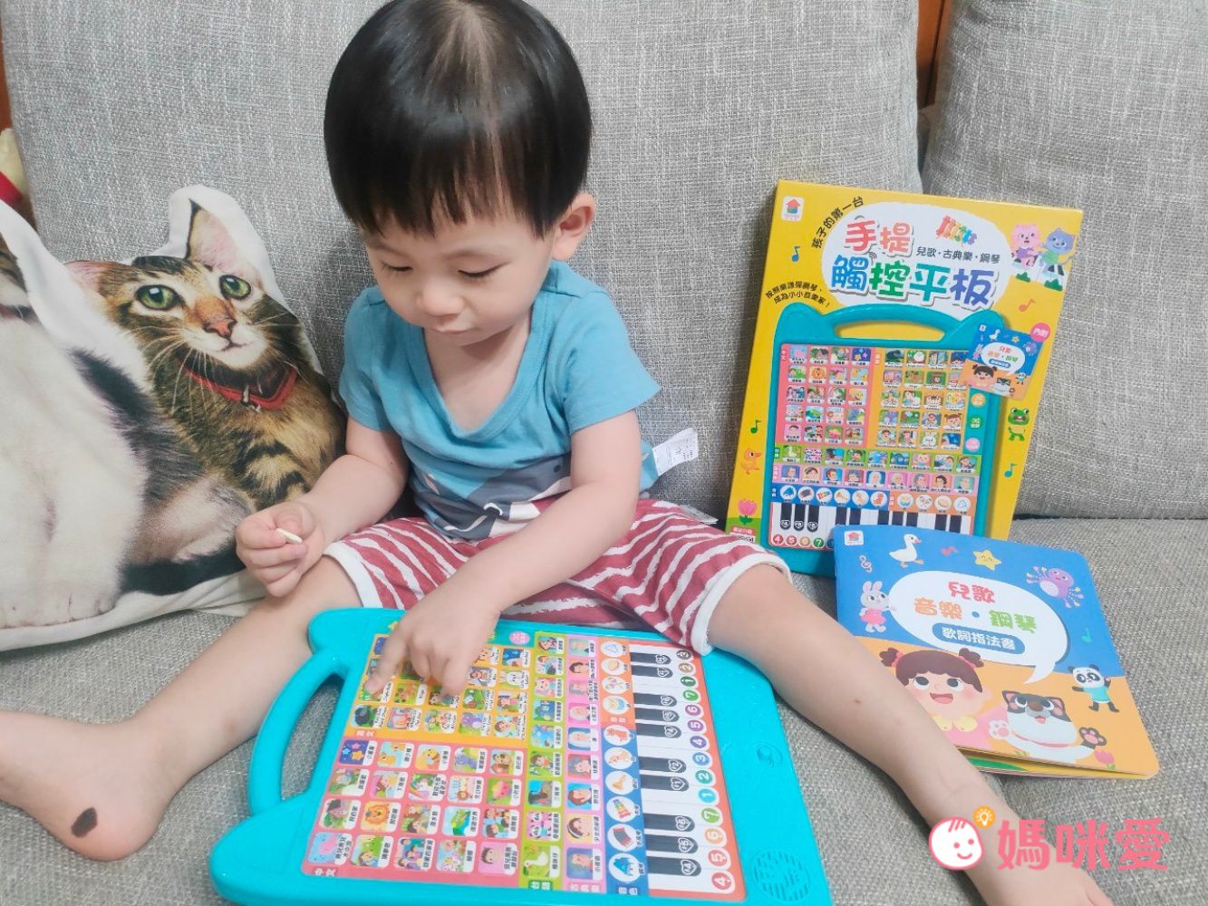 双美生活文創 - 孩子的第一台手提觸控平板：兒歌‧古典樂‧鋼琴-內附歌詞指法書