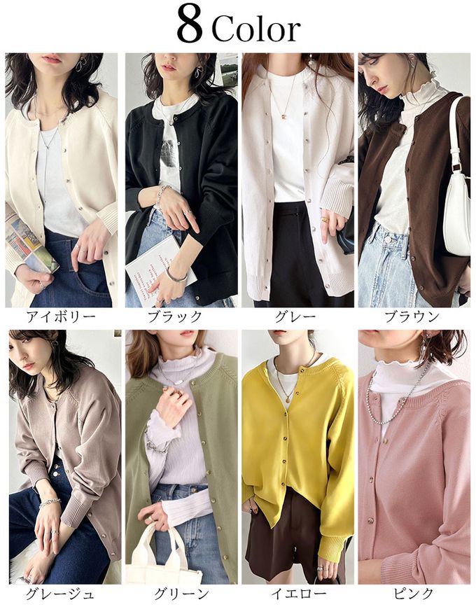 日本 Classical Elf - [必收款] 2WAY輕量百搭薄針織外套-黑