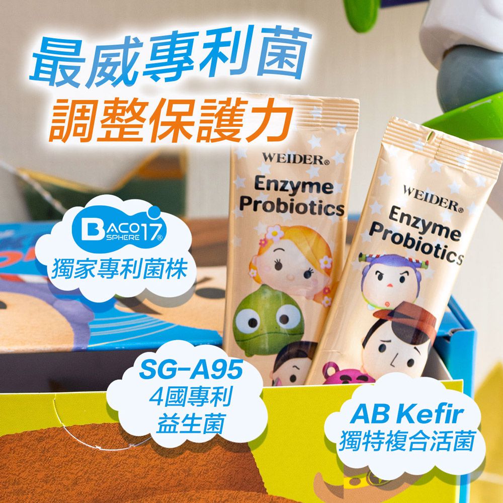 威德益口酵益生菌(玩具總動員款)-60包/盒*1