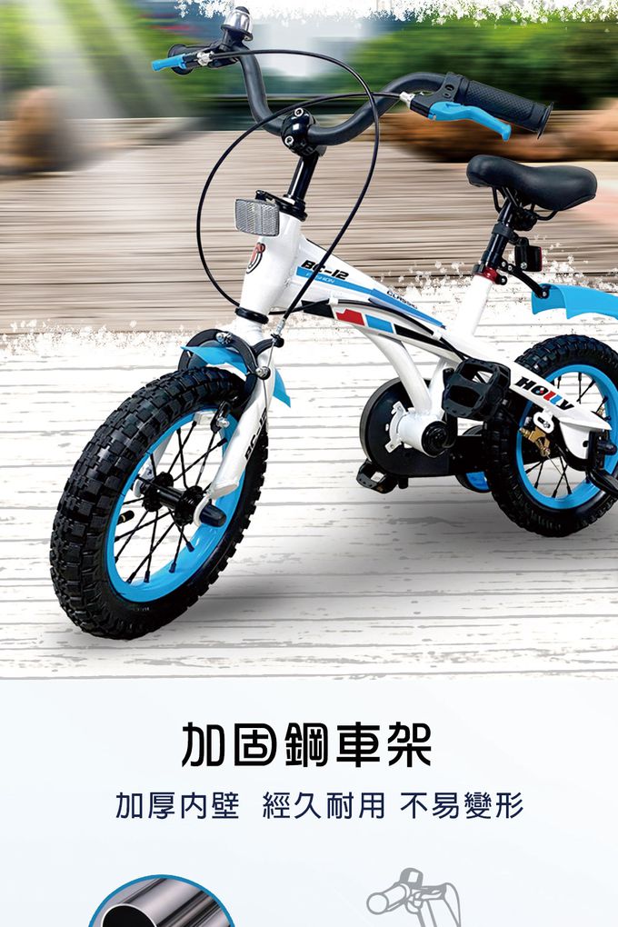 聰明媽咪兒童超跑 - 小旋風兒童自行車-經典藍 (12吋)