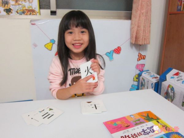 幼福文化 - 【3本合購組】認字好好玩+認字好有趣+認字好簡單-3歲以上