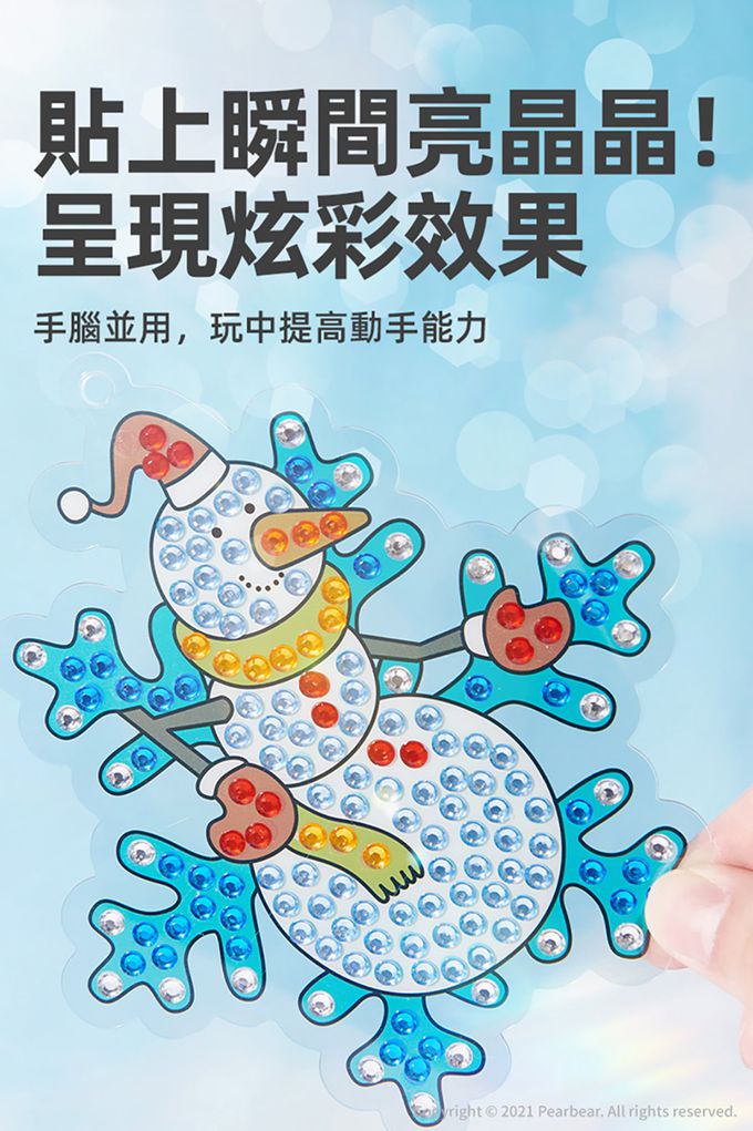 MiDeer - 聖誕DIY鑽石貼吊飾