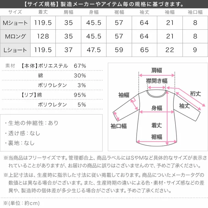 日本 Kobe Lettuce - 極上溫暖 裏起毛修身帽T長袖洋裝-黑