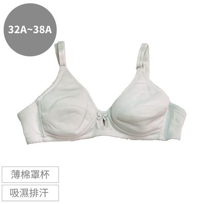 Girly - 成長型內衣-素面透氣細肩帶款-灰色